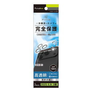 トリニティ iPhone 17 Pro Max用[PicPro] クリア カメラレンズ保護ガラス 光沢 TR-IP25L3-LCA-PCCCC