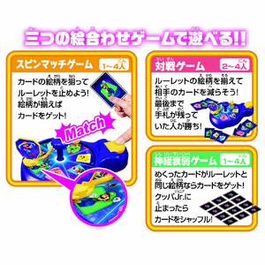 エポック ザ・スーパーマリオギャラクシー・ムービー スピンマッチゲーム ﾏﾘｵｷﾞﾔﾗｸｼ-ｽﾋﾟﾝﾏﾂﾁｹﾞ-ﾑ-イメージ3