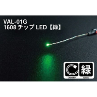 GSIクレオス 1608チップLED 緑 VAL01G1608ﾁﾂﾌﾟLEDﾐﾄﾞﾘ