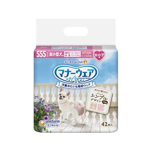 ユニ・チャーム マナーウェア 女の子用 SSS モーヴピンクドット・ピンクチェック 42枚 FCJ634N-イメージ1