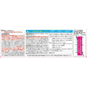 ユニ・チャーム マナーウェア 女の子用 SSS モーヴピンクドット・ピンクチェック 42枚 FCJ634N-イメージ2