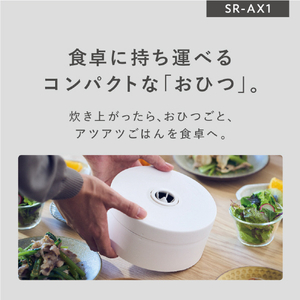 パナソニック 自動計量IH炊飯器(2合炊き) ホワイト SR-AX1-W-イメージ14