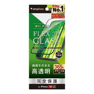 トリニティ iPhone 15 / 14 Pro用 [FLEX 3D] 高透明 複合フレームガラス ブラック TRR-IP23M2-G3-CCBK-イメージ1