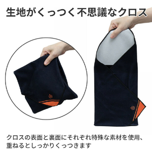 キング 生地がくっつくピタッとマルチクロス オレンジ ﾋﾟﾀｯﾄﾏﾙﾁｸﾛｽPTMX480OR-イメージ3