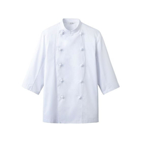 チトセ 男女兼用コックコート 七分袖 AS-7828 L FC678LC-1200930