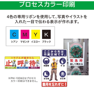 マックス ビーポップ 詰替え用インクリボン 100タイプ プロセスカラー SL-TR115シアン FCJ329T-IL92333-イメージ4