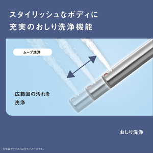 パナソニック シャワートイレ 温水洗浄便座　ビューティ･トワレ パステルアイボリー DL-EVX20-CP-イメージ2