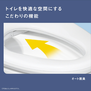 パナソニック シャワートイレ 温水洗浄便座　ビューティ･トワレ パステルアイボリー DL-EVX20-CP-イメージ6