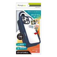 トリニティ iPhone 16 Pro用[Flip Shell] 背面クリアフリップシェルケース ネイビー TR-IP24M3-FS-NV