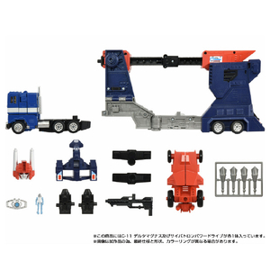 タカラトミー ミッシングリンク C-11 デルタマグナス ﾐﾂｼﾝｸﾞﾘﾝｸC11ﾃﾞﾙﾀﾏｸﾞﾅｽ-イメージ10