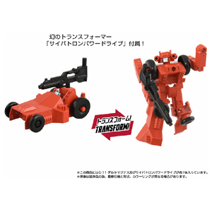タカラトミー ミッシングリンク C-11 デルタマグナス ﾐﾂｼﾝｸﾞﾘﾝｸC11ﾃﾞﾙﾀﾏｸﾞﾅｽ-イメージ7