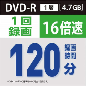 ビクター 録画用DVD-R 4．7GB 1-16倍速 インクジェットプリンター対応 20枚入 VHR12JP20J1-イメージ2