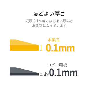 エレコム クラフト紙 標準 A4 50枚 FC08999-EJK-KRA450-イメージ5
