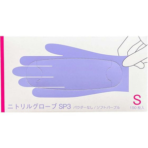 ファーストレイト ニトリルグローブSP3 Sサイズ 150枚 FCB451H-FR-6601-イメージ1