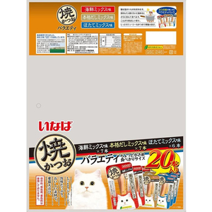 いなば 焼かつお 成猫用バラエティ 20P FCD533H-イメージ2