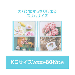 ハクバ フォトアルバム ビュートクリア KG(ハガキ)サイズ 80枚収納 ライトブルｰ ABTC-KG80LB-イメージ2
