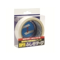 仁礼工業 スーパーふしぎテープ 30mm×50m PET製 FC427FY-4197488