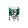 コニシ ボンドK120　1kg（缶）　＃41627 K120-1