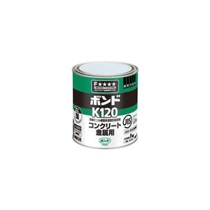 コニシ ボンドK120　1kg（缶）　＃41627 K120-1-イメージ1