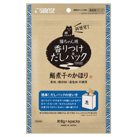 サンライズ 猫ソムリエ 香りつけだしパック 鰯煮干のかほり(4個) ｶｵﾘﾂｹﾀﾞｼﾊﾟﾂｸｲﾜｼﾆﾎﾞｼ4ﾊﾟﾂｸ