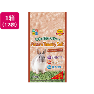 ハイペット パスチャー チモシーソフト 400g FC267RJ-イメージ1