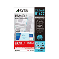 エーワン 名刺用マルチカード クリアエッジ 厚口 A4 10面 10枚 F855849-51677