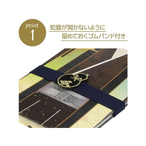 タカ印 ご城印 御朱印帳 陣羽織柄 FC899PY-31-1022-イメージ4