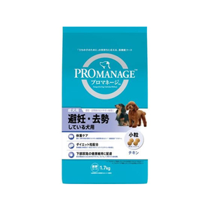 マースジャパン プロマネージ 成犬用 避妊・去勢 チキン 小粒 1.7kg FC093RK-イメージ1