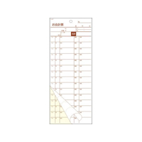 江部松商事 会計伝票 S-20F 50枚組×10冊入 FC515LY-8518000