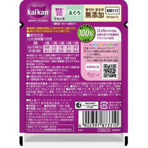 マースジャパン カルカンパウチ 12ヵ月までの子ねこ用 やわらかパテ まぐろ 着色料・発色剤 無添加 60g FCD025G-イメージ2