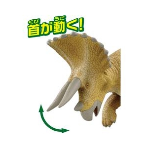 タカラトミー アニア AL-02 トリケラトプス ｱﾆｱAL02ﾄﾘｹﾗﾄﾌﾟｽ-イメージ2