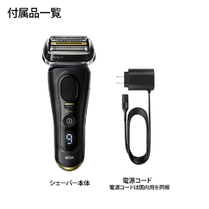 ブラウン シェーバー シリーズ9 スポーツ 9310s-V ブラック 9310S-V-イメージ7