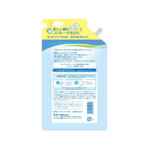 第一石鹸 サイクルスタイル ヘアウオータ 詰替 1000mL FC53667-イメージ2