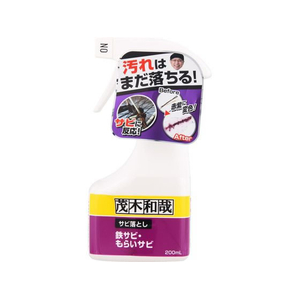 レック 茂木和哉 サビ落とし 鉄サビ・もらいサビ 200mL FC120TA-C00256-イメージ1