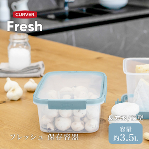 藤栄 フレッシュ保存容器長方形 3．5L深型 CV087ﾌﾚﾂｼﾕﾎｿﾞﾝﾖｳｷ3500ML-イメージ2