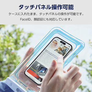 エレコム スマートフォン用防水ケース/IPX8/フローティング オーロラ P-WPSF04ARR-イメージ6