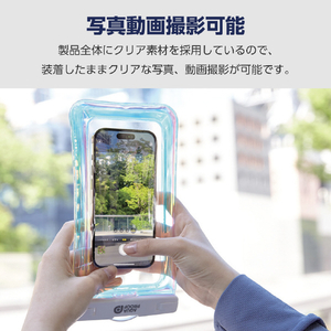 エレコム スマートフォン用防水ケース/IPX8/フローティング オーロラ P-WPSF04ARR-イメージ7