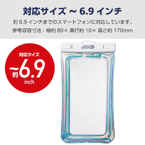 エレコム スマートフォン用防水ケース/IPX8/フローティング オーロラ P-WPSF04ARR-イメージ8