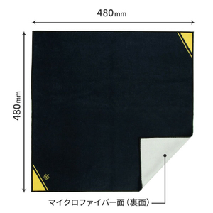 キング 生地がくっつくピタッとマルチクロス イエロー ﾋﾟﾀｯﾄﾏﾙﾁｸﾛｽPTMX480YE-イメージ2