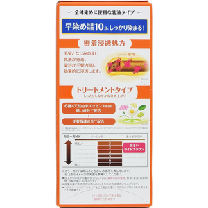 ホーユー ビゲン スピーディカラー 乳液 明るいライトブラウン 3 FC818MN-イメージ2
