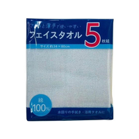 林 フェイスタオル 5枚組 ミックス FC626YN