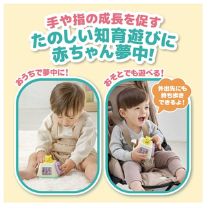 タカラトミー どこでも知育ボックスミニ くまのプーさん ﾄﾞｺﾃﾞﾓﾁｲｸﾎﾞﾂｸｽﾐﾆｸﾏﾉﾌﾟ-ｻﾝ-イメージ5