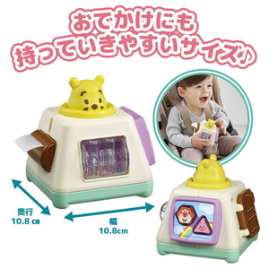 タカラトミー どこでも知育ボックスミニ くまのプーさん ﾄﾞｺﾃﾞﾓﾁｲｸﾎﾞﾂｸｽﾐﾆｸﾏﾉﾌﾟ-ｻﾝ-イメージ6