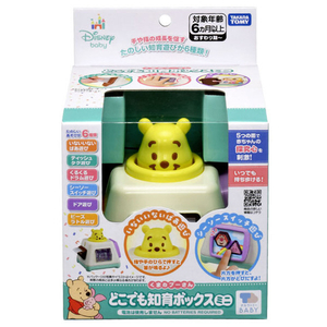 タカラトミー どこでも知育ボックスミニ くまのプーさん ﾄﾞｺﾃﾞﾓﾁｲｸﾎﾞﾂｸｽﾐﾆｸﾏﾉﾌﾟ-ｻﾝ-イメージ7
