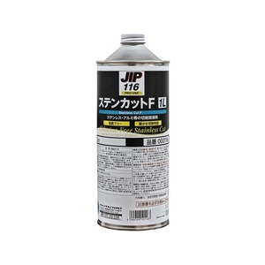 イチネンケミカルズ ステンカットF 1L 000 116 FC218UZ-6818805-イメージ1