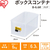 アイリスオーヤマ 334×200×158mm 収納ボックス(クリアー/6個) FCJ900L-EA506LD-4BA-イメージ2