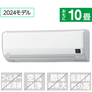 【O-1723】CORONA コロナ エアコン COH-Z2524RE4 O-1723】CORONA コロナ エアコン COH-Z2524RE4