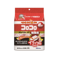 ニトムズ コロコロ スペアテープハイグレードSC強接着 3巻入 F946759-C4312