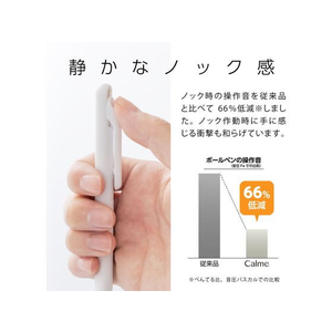 ぺんてる Calme カルム 0.7mm グレイッシュホワイト軸 黒 FCC5273-BXA107W-A-イメージ2