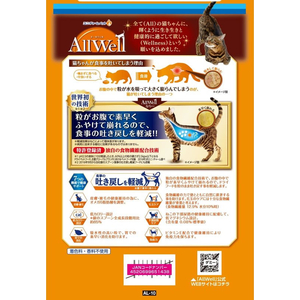 ユニ・チャーム AllWell 10歳以上の腎臓の健康維持用 フィッシュ味 挽き小魚とささみ フリーズドライパウダー入り 1.5kg FC094RK-イメージ2